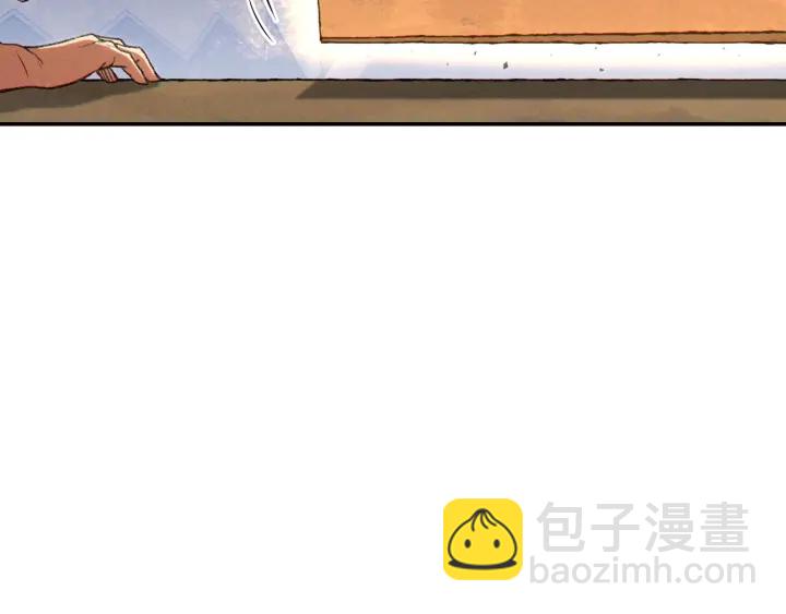 第82话 地下城在观察你196