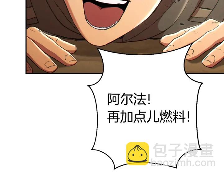 第82话 地下城在观察你198