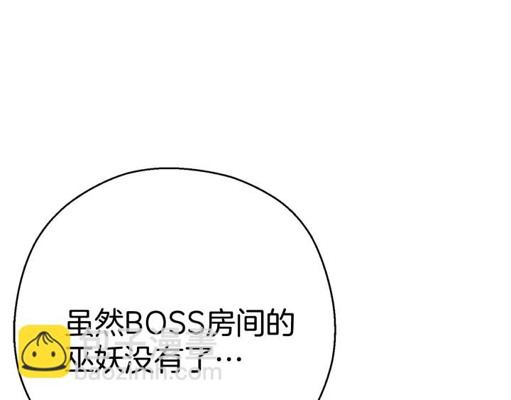 第82话 地下城在观察你20