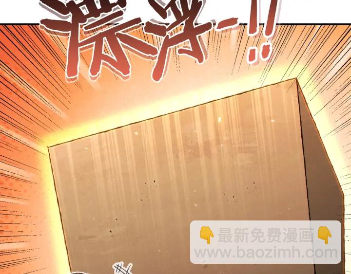 第82话 地下城在观察你200