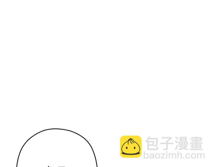 第82话 地下城在观察你203