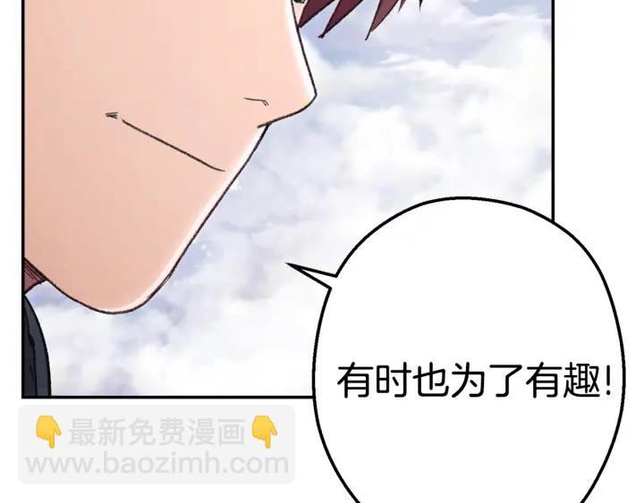 第82话 地下城在观察你211