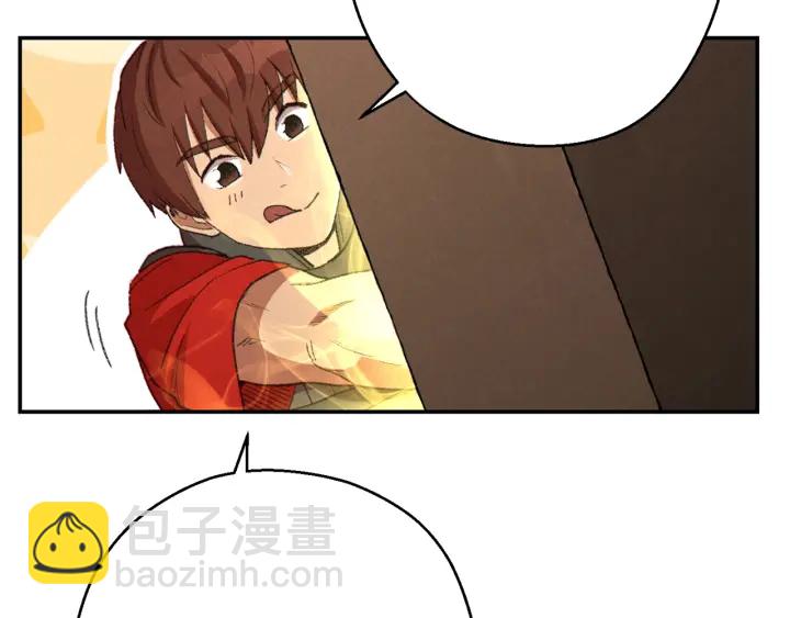 第82话 地下城在观察你220