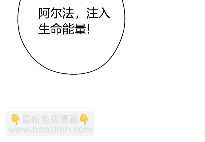 第82话 地下城在观察你221