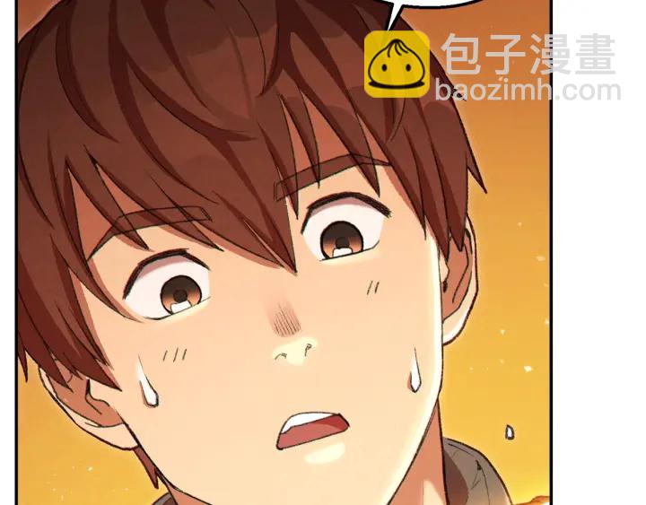 第82话 地下城在观察你226