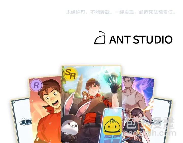 第82话 地下城在观察你229