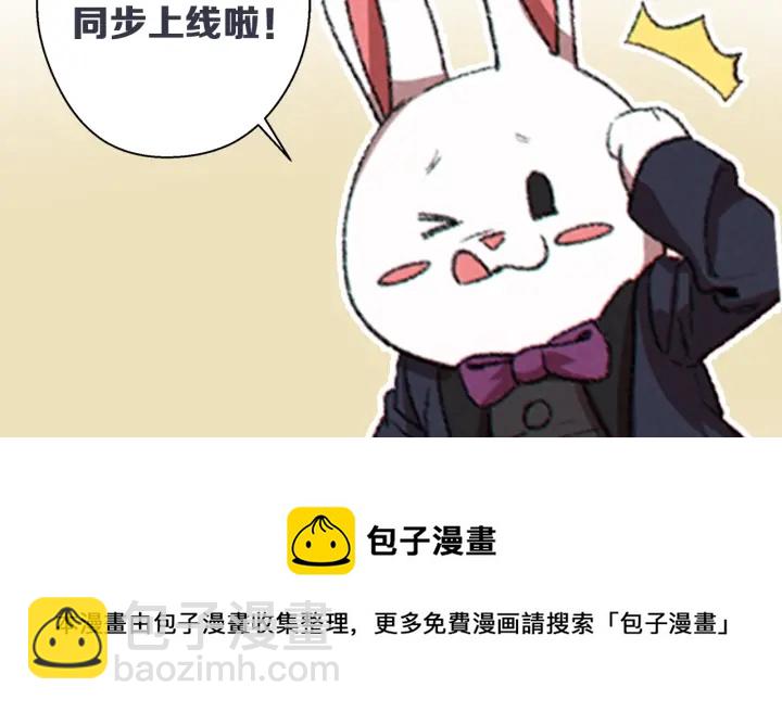 第82话 地下城在观察你231