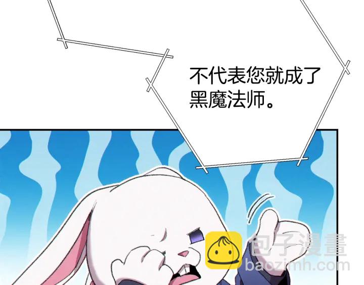 第82话 地下城在观察你25