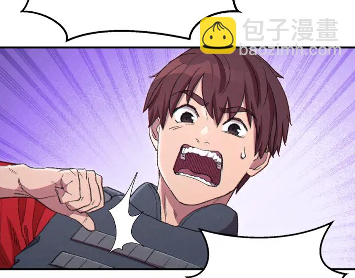 第82话 地下城在观察你29