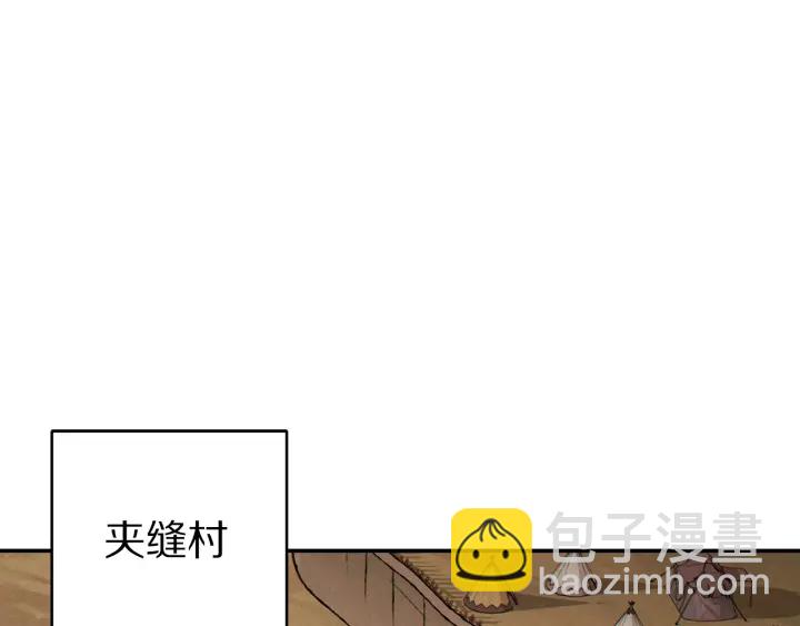 第82话 地下城在观察你35