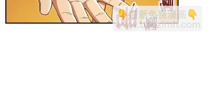 第82话 地下城在观察你41