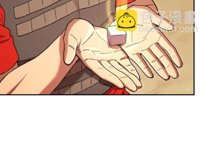 第82话 地下城在观察你44