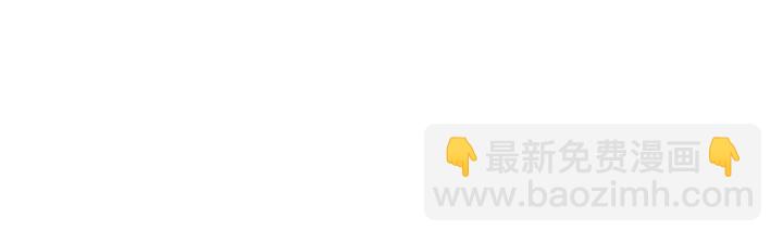 第82话 地下城在观察你51
