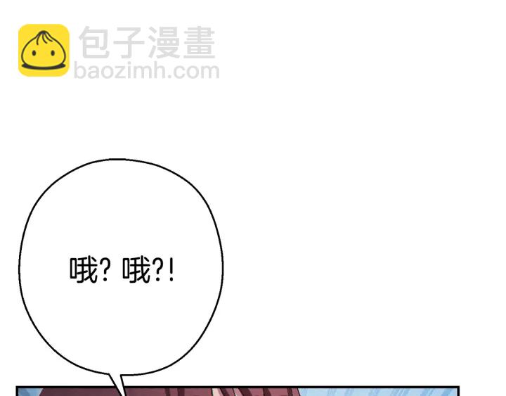 第82话 地下城在观察你52
