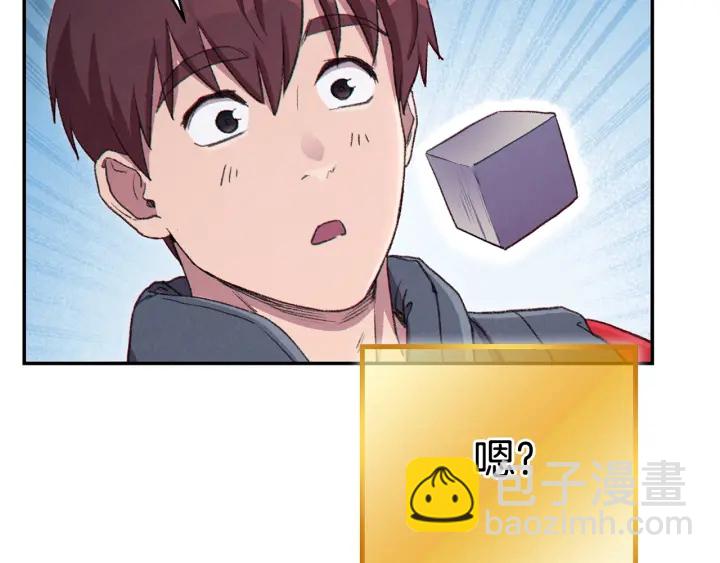 第82话 地下城在观察你53