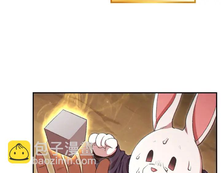 第82话 地下城在观察你54