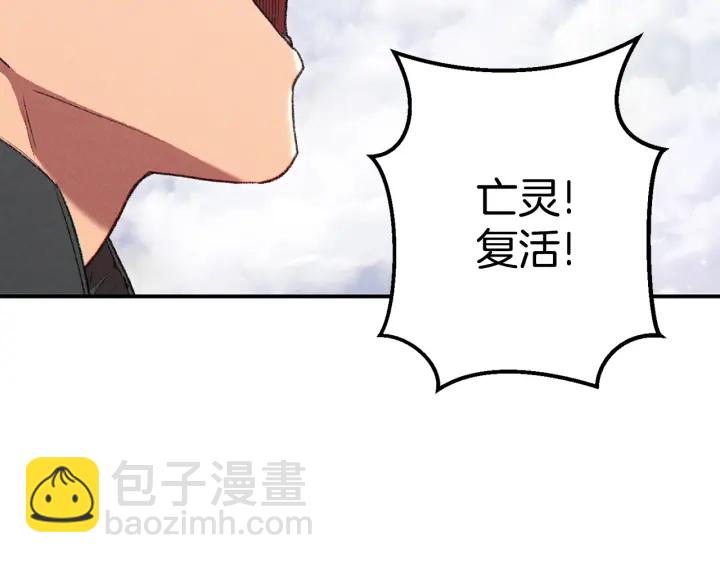 第82话 地下城在观察你58