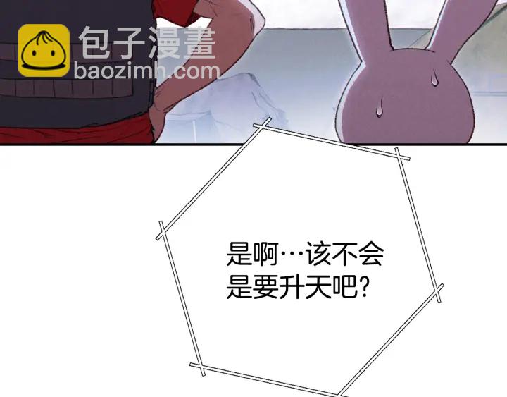第82话 地下城在观察你69