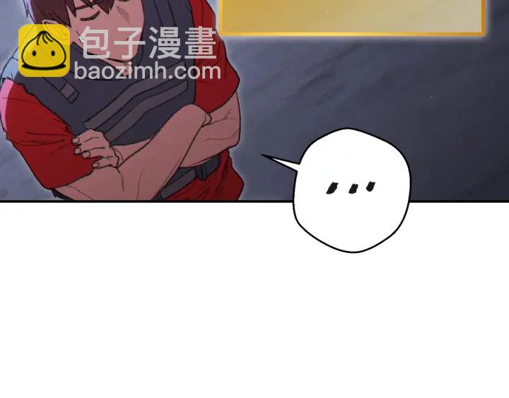 第82话 地下城在观察你7