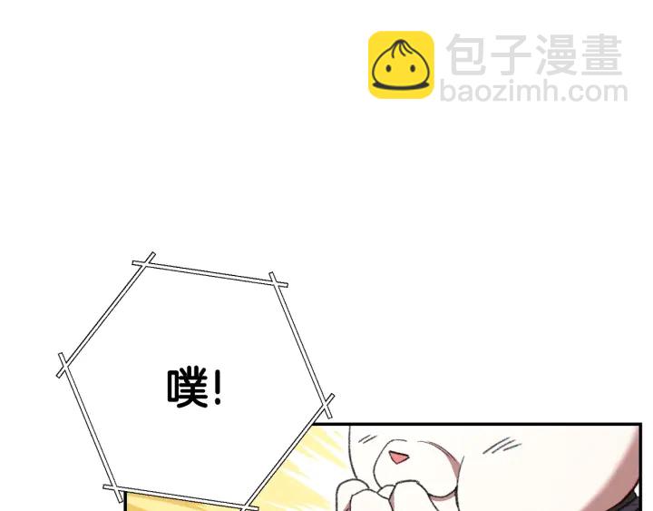 第82话 地下城在观察你71