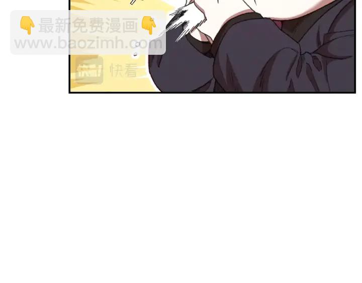 第82话 地下城在观察你72