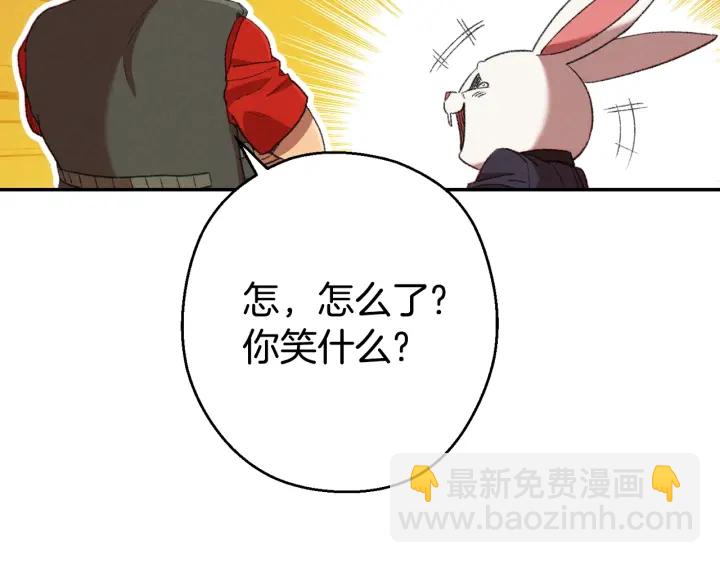 第82话 地下城在观察你74