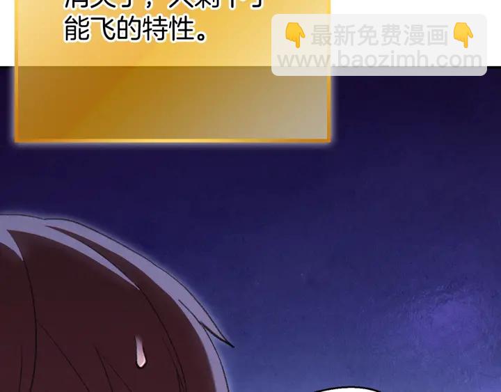 第82话 地下城在观察你79