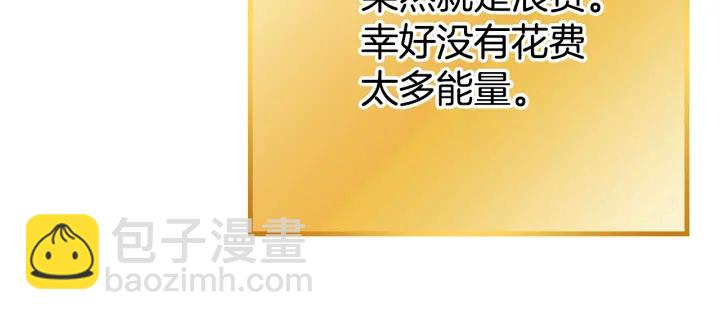 第82话 地下城在观察你81