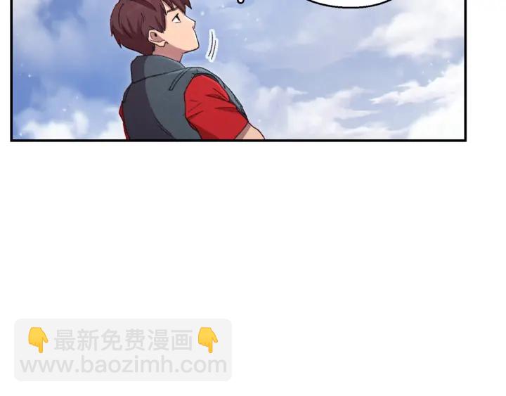 第82话 地下城在观察你83