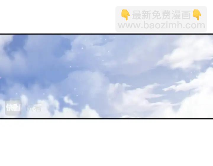第82话 地下城在观察你87
