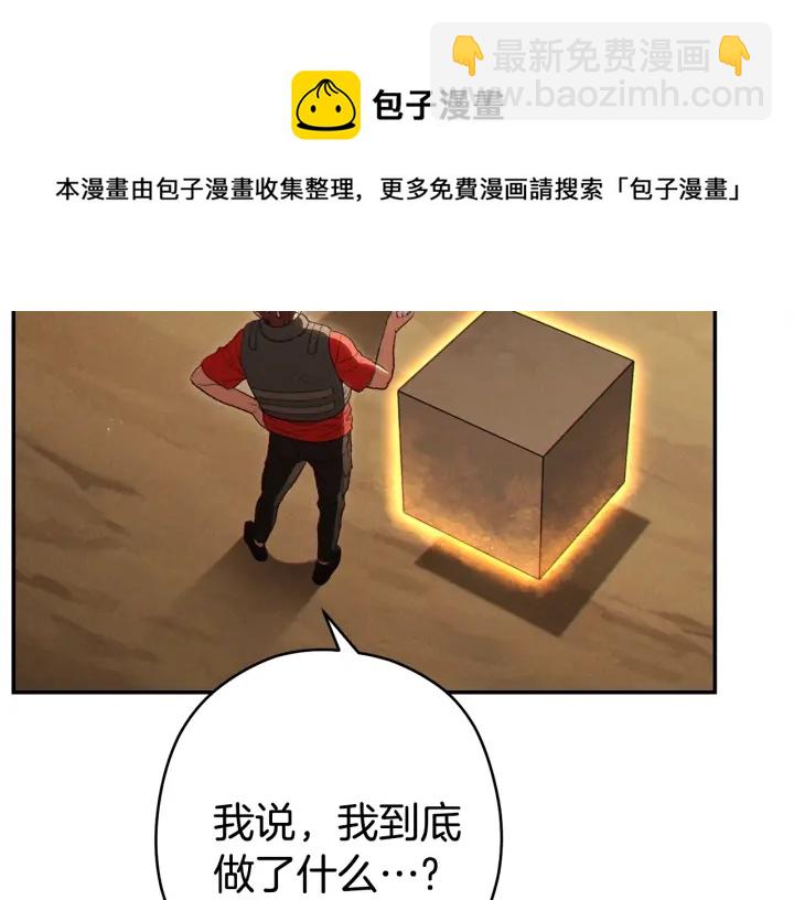 第83话 叹为观止！10