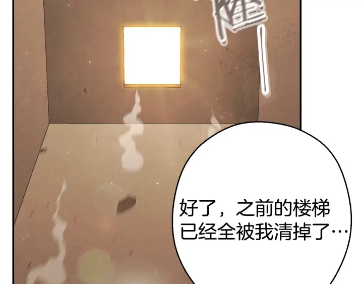 第83话 叹为观止！106