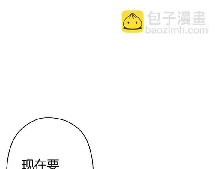 第83话 叹为观止！108