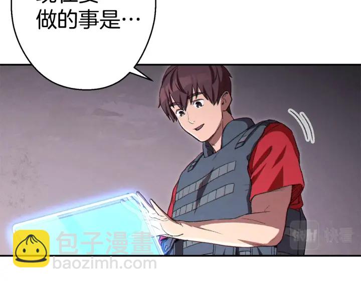 第83话 叹为观止！109