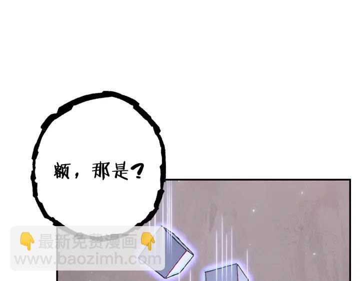第83话 叹为观止！111