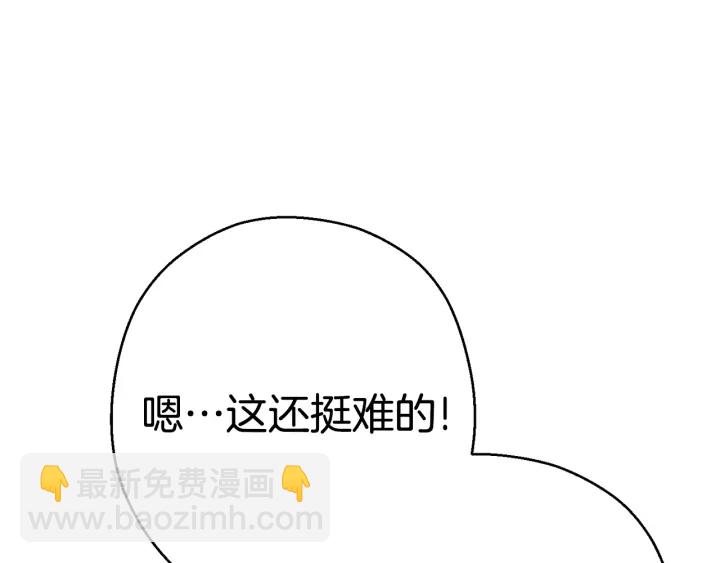 第83话 叹为观止！122