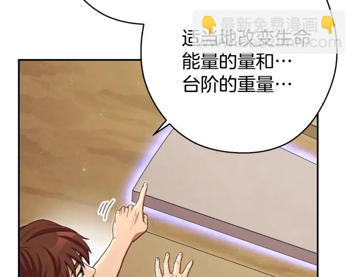 第83话 叹为观止！123