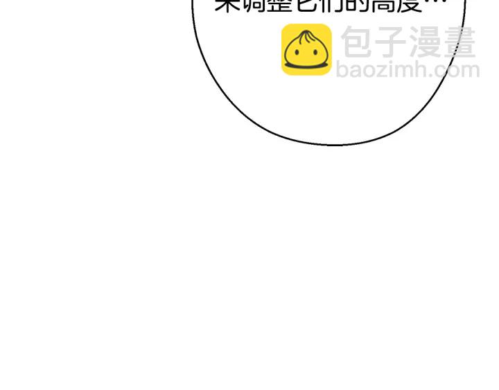 第83话 叹为观止！125