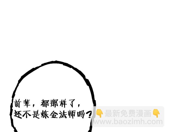 第83话 叹为观止！127
