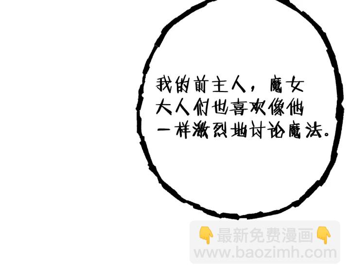 第83话 叹为观止！129