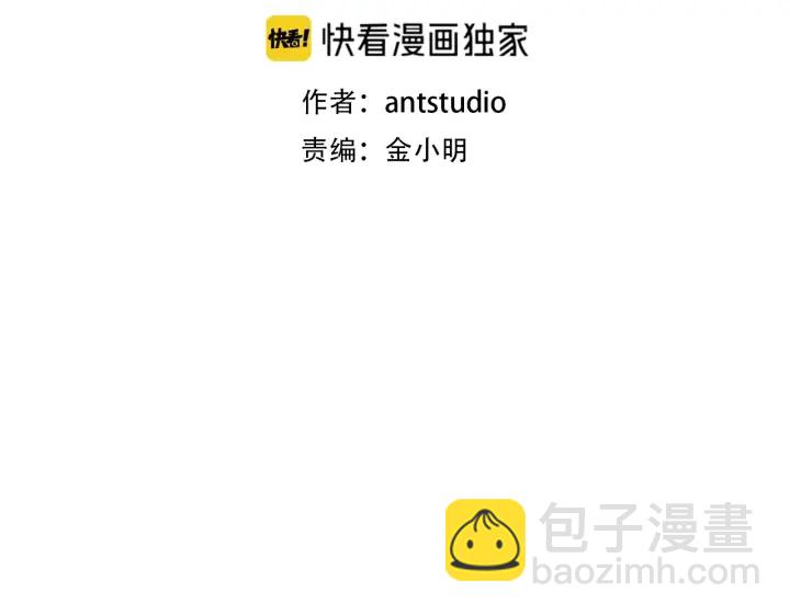 第83话 叹为观止！13