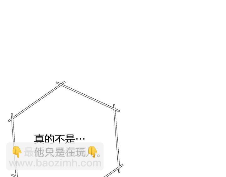 第83话 叹为观止！130