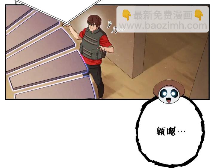 第83话 叹为观止！131