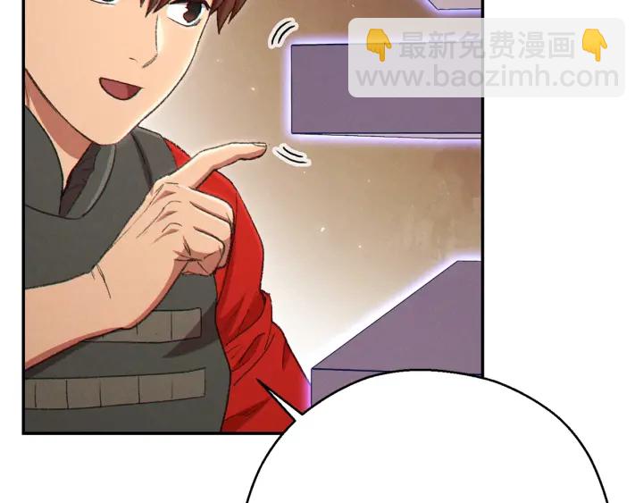 第83话 叹为观止！134