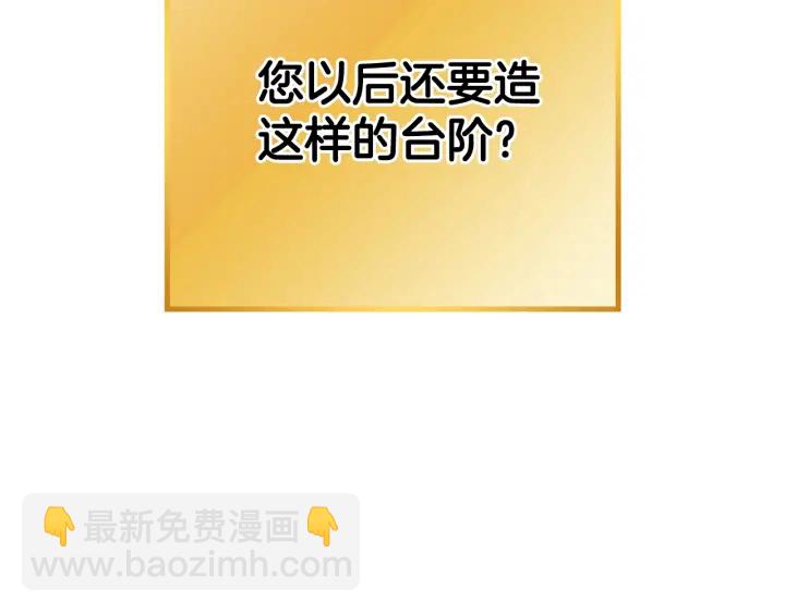 第83话 叹为观止！136