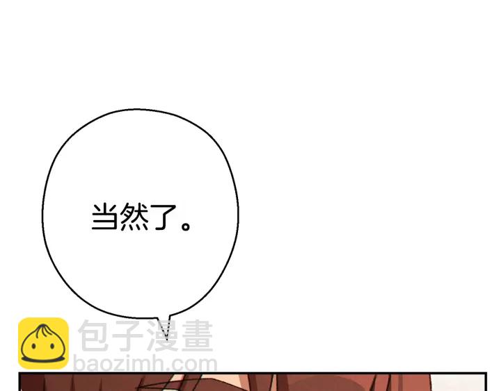 第83话 叹为观止！137