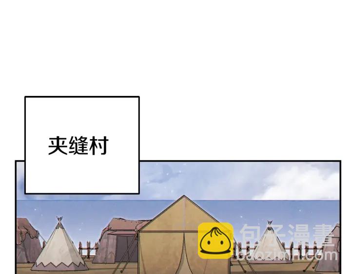 第83话 叹为观止！14