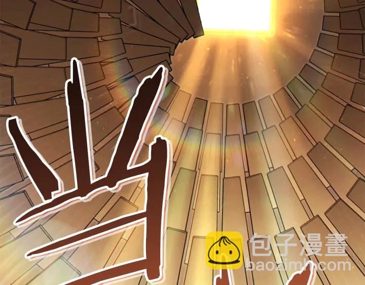 第83话 叹为观止！142