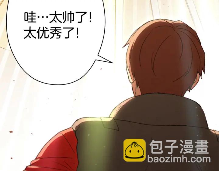 第83话 叹为观止！144