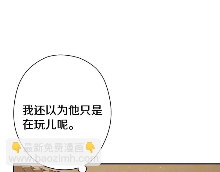 第83话 叹为观止！146
